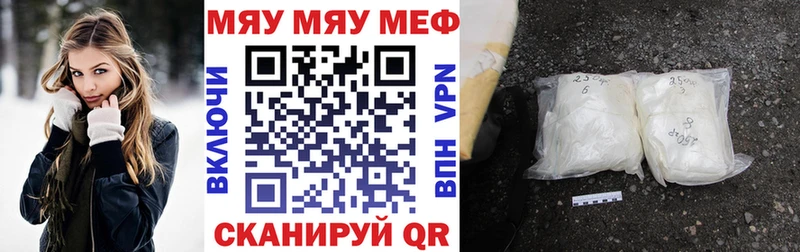 Где купить наркоту Староминская Амфетамин  Альфа ПВП  ГАШИШ  Бутират  Cocaine  МЕФ 