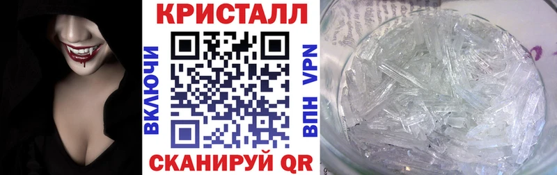 где продают наркотики  omg как войти  Амфетамин 97%  Староминская 