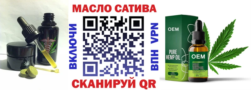 наркотики  Староминская  Canna-Cookies марихуана 