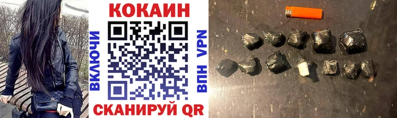 COCAIN 98%  Староминская 