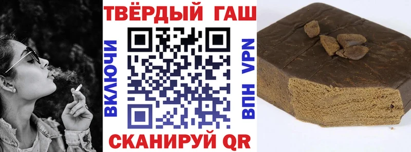 ГАШИШ VHQ  Староминская 