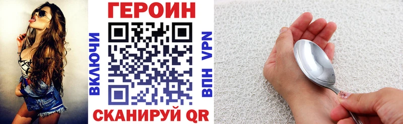 Героин афганец  купить наркоту  Староминская 