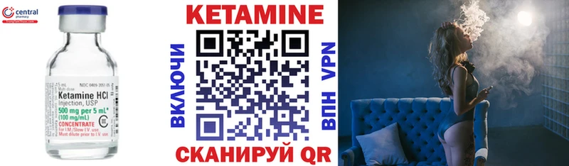 КЕТАМИН ketamine  Староминская 