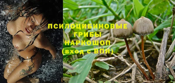 кристаллы Абдулино