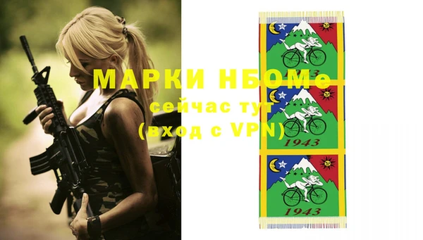 кристаллы Абдулино