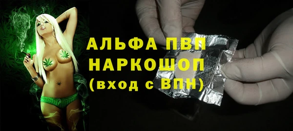 a pvp Абаза
