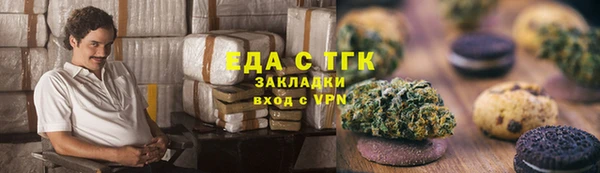 бутик Абинск