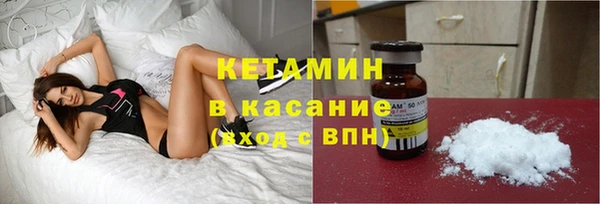 бутик Абинск