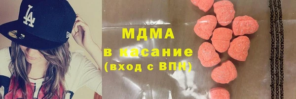бутик Абинск