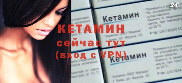 кристаллы Абдулино