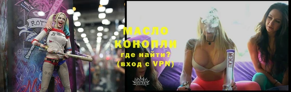 бутик Абинск