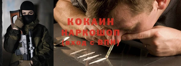 бутик Абинск
