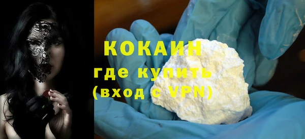 бутик Абинск