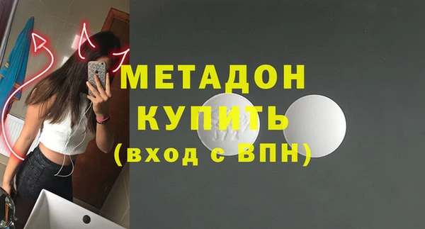 бутик Абинск