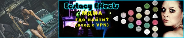 mdpv Алексин