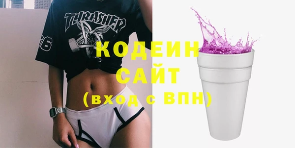кристаллы Абдулино