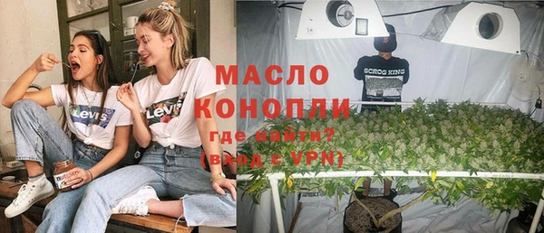кристаллы Абдулино
