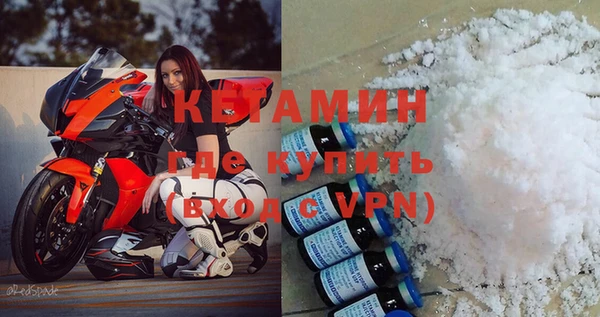 бутик Абинск