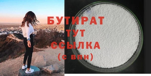 кристаллы Абдулино