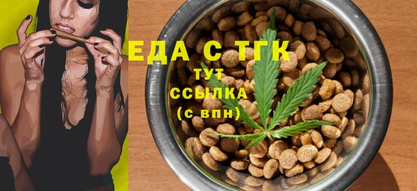 кристаллы Абдулино