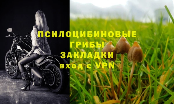 бутик Абинск