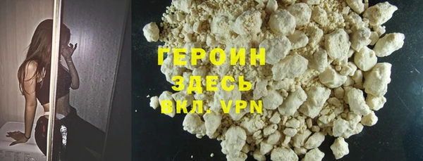 кристаллы Абдулино