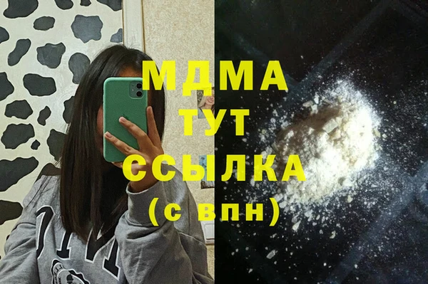 a pvp Абаза