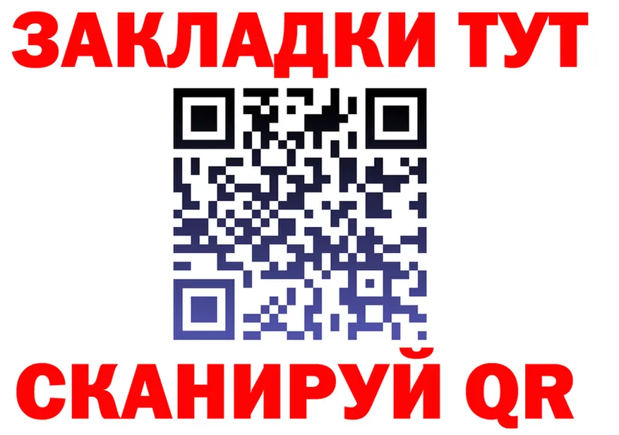 APVP Соль зеркало мориарти блэк спрут Староминская