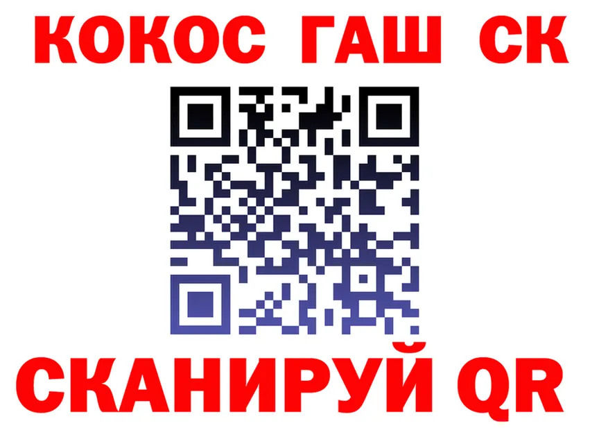 ТГК концентрат tor площадка MEGA Староминская