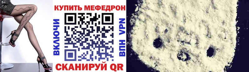 гидра вход  Староминская  Меф 4 MMC  купить  цена 