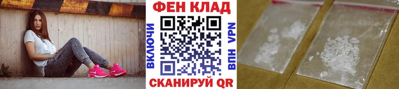 Метамфетамин Methamphetamine  Староминская 